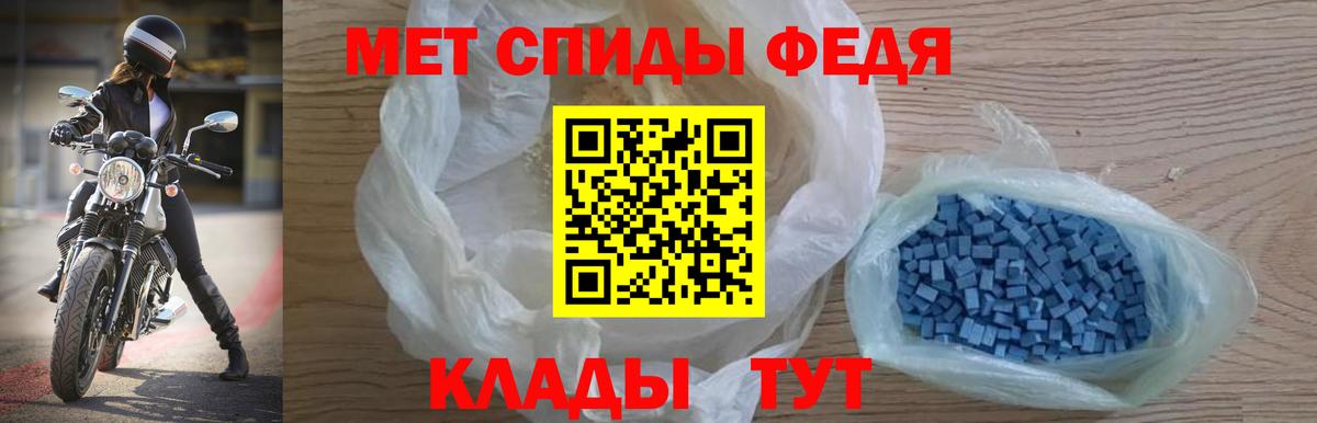 АМФ  Amphetamine Розовый  Амфетамин  Вход с VPN  Минусинск 