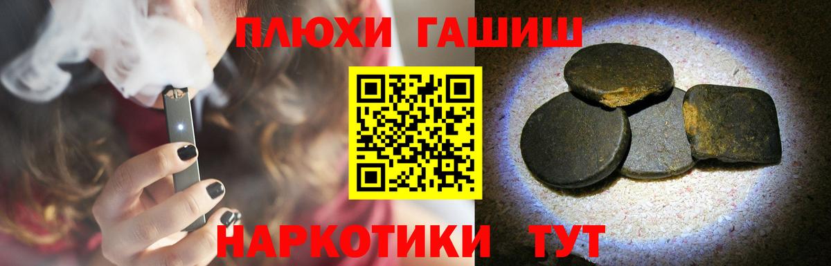 ГАШИШ Premium  Гашиш ice o lator  Минусинск  Вход с VPN 