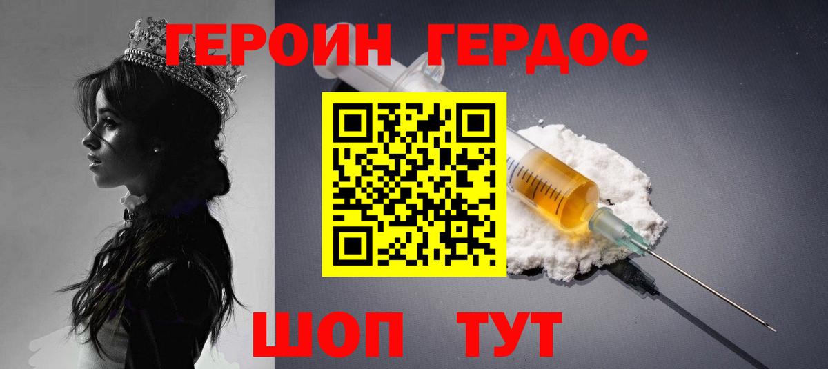 ЭКСТАЗИ Минусинск