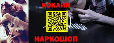 меф VHQ Гусиноозёрск