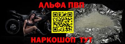 меф VHQ Гусиноозёрск