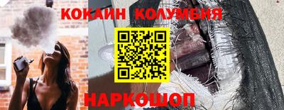 трава Гусь-Хрустальный