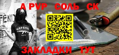 меф VHQ Гусиноозёрск