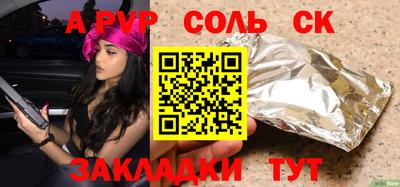меф VHQ Гусиноозёрск