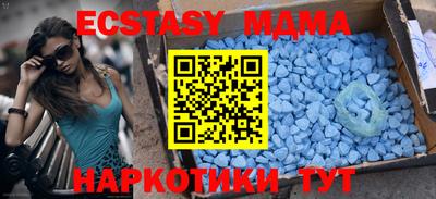 трава Гусь-Хрустальный