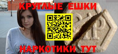 трава Гусь-Хрустальный