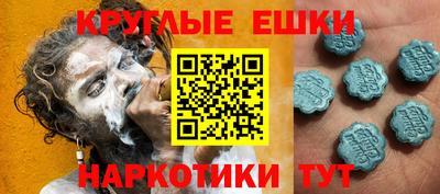 трава Гусь-Хрустальный