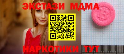 прущая мука Тула