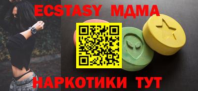 меф VHQ Гусиноозёрск