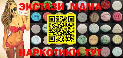 меф VHQ Гусиноозёрск