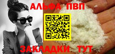 меф VHQ Гусиноозёрск