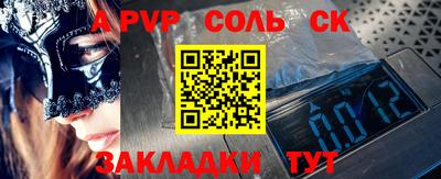трава Гусь-Хрустальный