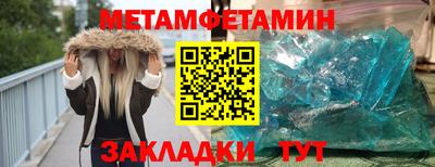 трава Гусь-Хрустальный