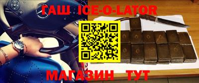трава Гусь-Хрустальный