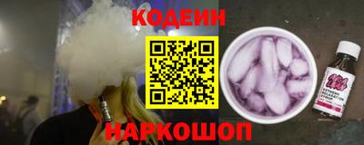 наркотики Тулун