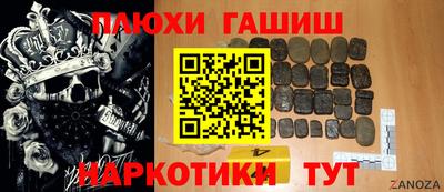 меф VHQ Гусиноозёрск