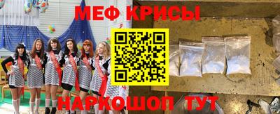 трава Гусь-Хрустальный