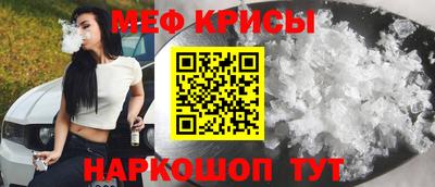 меф VHQ Гусиноозёрск